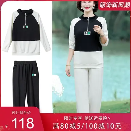中年妈妈秋装大码运动服春秋休闲长袖套装女中老年两件套衣服微弹图片