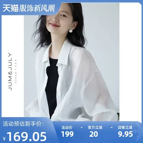嘉茱莉2023夏季新款长袖天丝防晒衣女薄款透气防晒服设计感小众商品大图