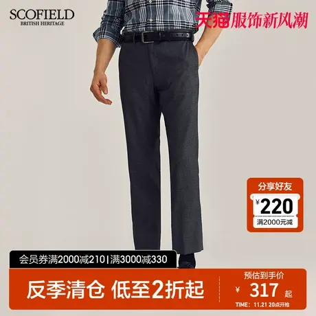 SCOFIELD夏季时尚休闲潮流百搭舒适经典修身直筒长裤休闲裤图片