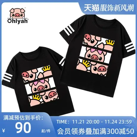 Ohlyah品牌 小猪米罗 纯棉短袖 潮牌oversize情侣装T恤女学生上衣图片
