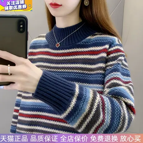 2023秋冬新款女士半高领加厚毛衣夹色彩条纹针织衫上衣复古风长袖图片