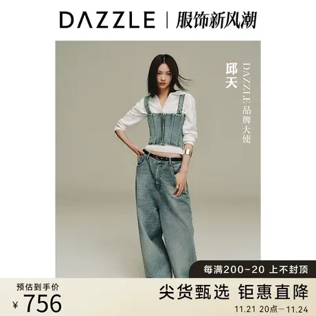 邱天同款DAZZLE地素奥莱2023春新款美式复古宽松休闲牛仔阔腿裤子图片