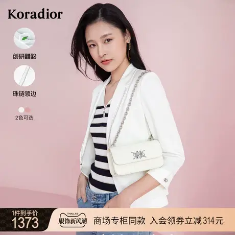 珂莱蒂尔商场同款醋酸白色七分袖西装外套女夏季薄款职业通勤西服图片