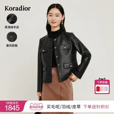 珂莱蒂尔女装2023秋季新款通勤百搭绵羊皮真皮短款外套高级感图片