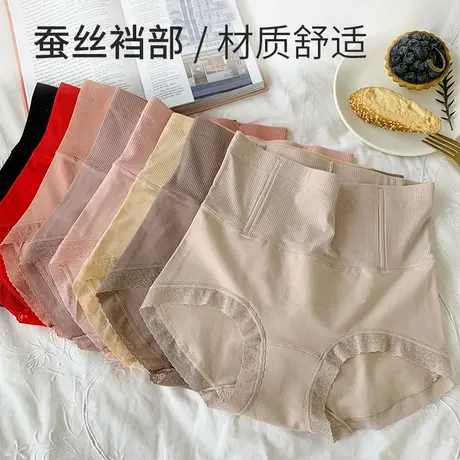 防卷边高腰收腹安全裤女防走光蕾丝边内裤二合一大码胖mm收小肚子图片
