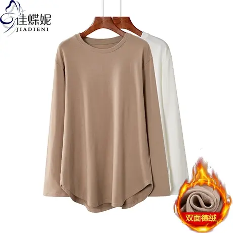 秋冬新款圆领宽松大码圆弧纯欲纯色德绒保暖长袖体恤上衣女打底衫商品大图