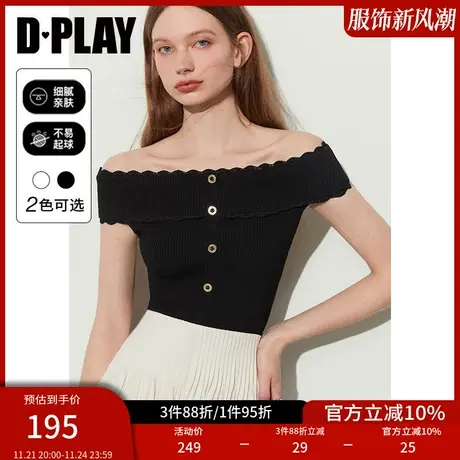 DPLAY夏新法式优雅经典黑一字肩修身短款金属纽扣针织小衫商品大图