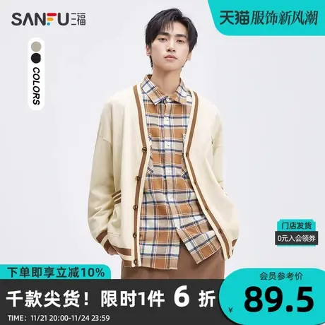 三福2023秋男士学院风开衫毛衣 休闲字母绣花宽松上衣男474138商品大图