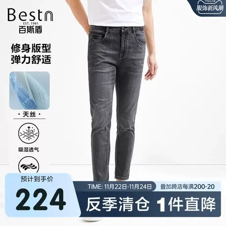 [天丝]百斯盾男装牛仔裤2025春夏款凉感舒爽时尚青年男士修身裤图片