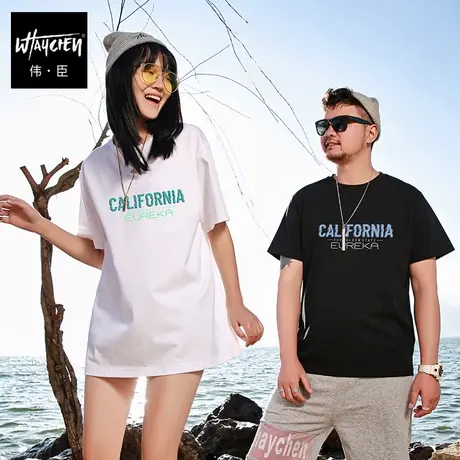 伟臣潮流大码男装春夏纯棉短袖T恤男胖子加肥加大宽松圆领百搭T恤商品大图