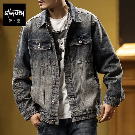 伟臣潮流大码青春休闲夹克外套男胖子加肥加大水洗牛仔服肥佬上衣商品大图