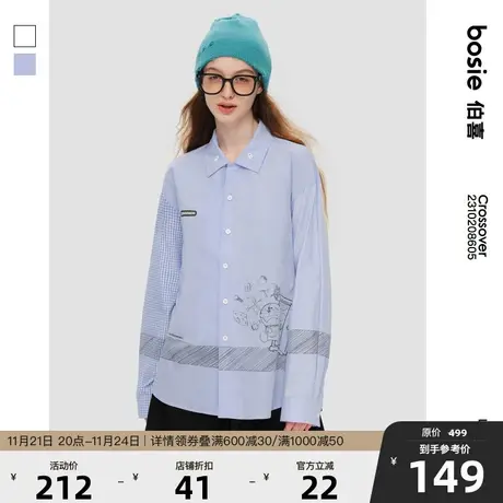 【哆啦A梦】bosie2023年春季新款长袖衬衫男情侣手绘涂鸦设计衬衣图片