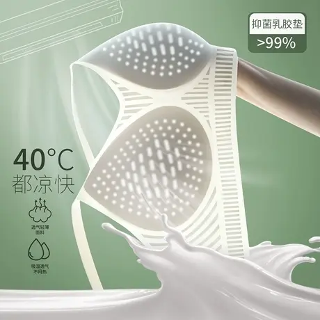 六月玫瑰冲孔乳胶杯美背小胸聚拢内衣文胸一体少女女士无钢圈文胸商品大图