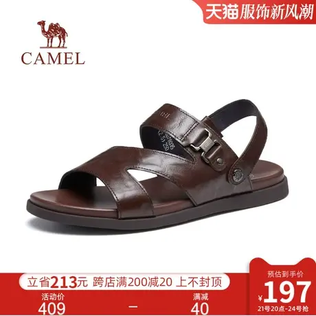 骆驼男鞋2024夏新款真皮商务休闲防臭凉鞋凉拖两用舒适软底沙滩鞋图片
