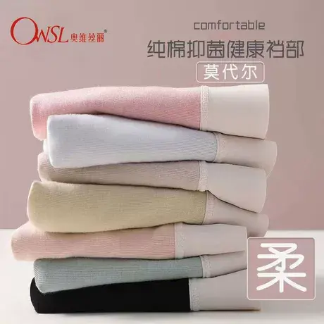 内裤女无痕女生女式大码短裤头商品大图