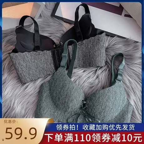 内衣女小胸厚聚拢上托显大收副防下垂大胸显小薄款无痕无钢圈文胸商品大图