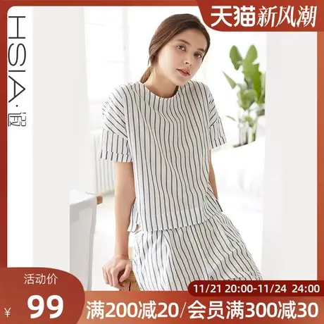 【断码清仓】HSIA遐薄款睡衣女短袖套装宽松条纹清新家居服两件套商品大图