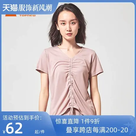 铜牛BLESS系列夏季抽褶罗纹V领短袖衫女家居服上衣VS120商品大图