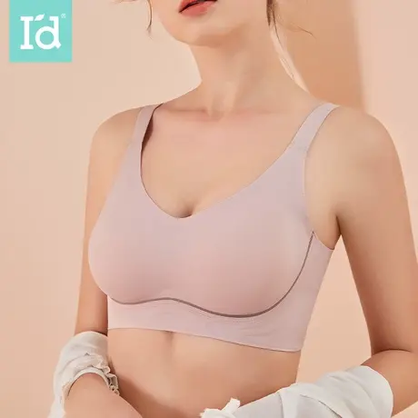 爱帝撞色夹条调节背心乳胶垫透气聚拢纯色女士青年无钢圈文胸内衣商品大图