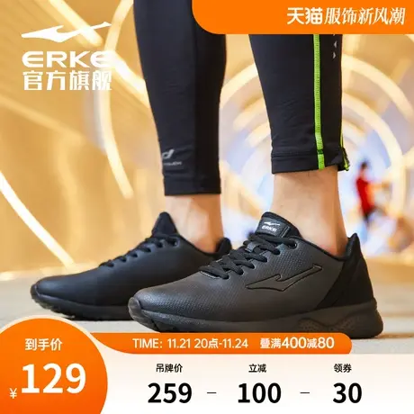 鸿星尔克皮面防水跑步鞋轻便耐磨舒适男鞋 休闲运动健步男士鞋子商品大图