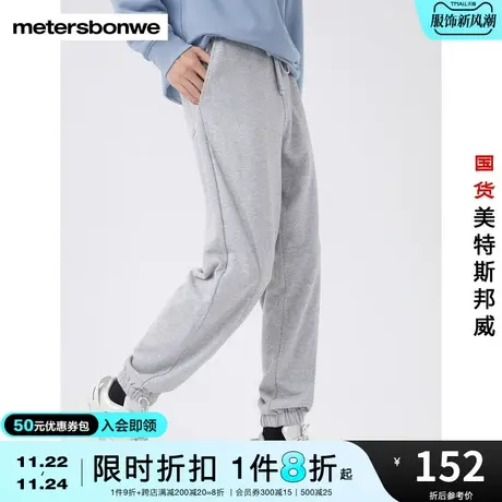 国货美特斯邦威休闲裤男时尚分割小印花慢跑裤春秋舒适运动长裤图片