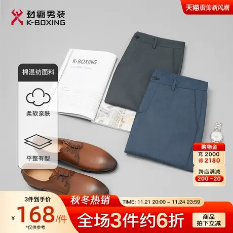 【莱赛尔】劲霸男装男士夏季新款薄款棉麻混纺直筒休闲裤FQXD2656图片