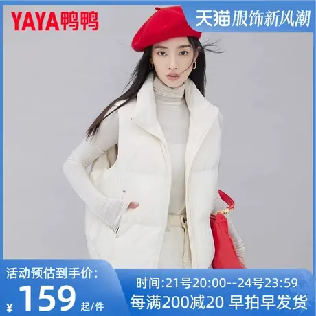 鸭鸭羽绒马甲女外穿背心2023年秋冬新款宽松立领马夹外套潮反季YZ图片