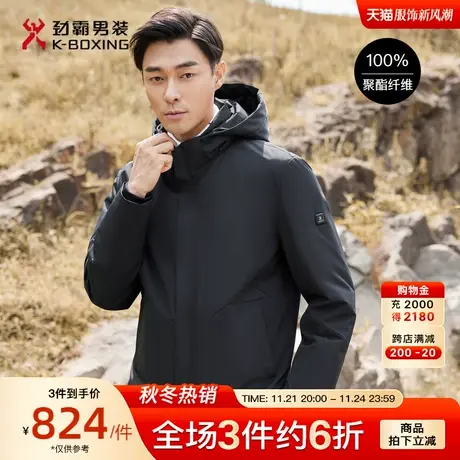 劲霸男装男士外套冬装智能充电加厚保暖商务爸爸装高端短款羽绒服商品大图