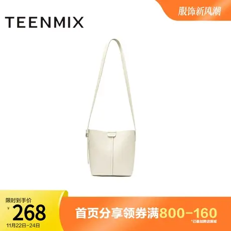 天美意简约时尚水桶包女休闲单肩斜挎包商场同款X2676CX3奥莱图片