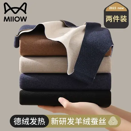 猫人德绒保暖背心男士无痕羊绒蚕丝加绒加厚冬季2023新款马甲保暖图片