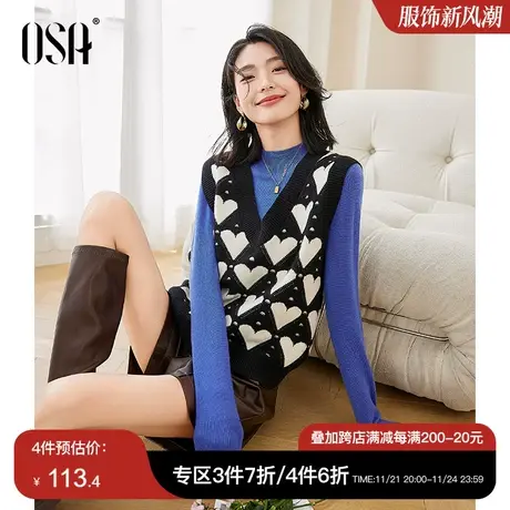 OSA欧莎黑色V领爱心提花针织衫马甲背心短上衣女初秋装2023年新款商品大图