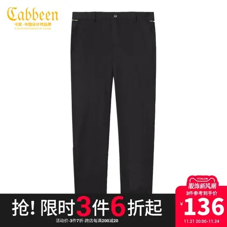 卡宾男装字母刺绣锥形裤休闲裤时尚简约通勤小脚裤J商品大图