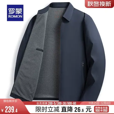 罗蒙男士翻领夹克衫2024春季新款百搭纯色外套休闲舒适短款衣服图片