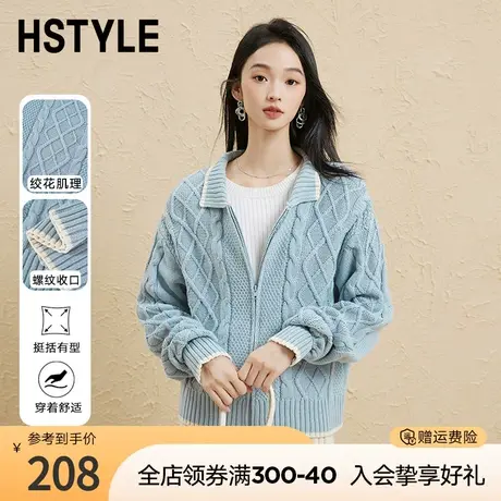 韩都衣舍温柔针织衫2023秋冬新款绞花肌理毛衣开衫百搭女HDK1020图片