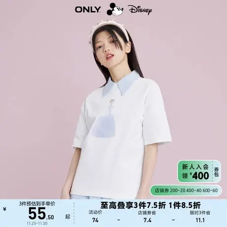 ONLY奥莱夏季迪士尼灰姑娘DISNEY联名宽松白T恤女商品大图