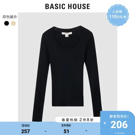 Basic House/百家好2021四季新款韩版百搭修身打底针织衫HVKT020A图片