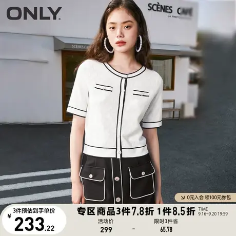 【买5免1】ONLY奥莱2023春夏新款百搭小香风心形撞色开衫短袖针织商品大图