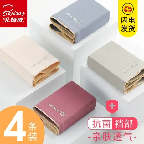 Bejirog/北极绒抗菌女士纯全棉裆中腰收腹内裤日系少女生三角短裤商品大图