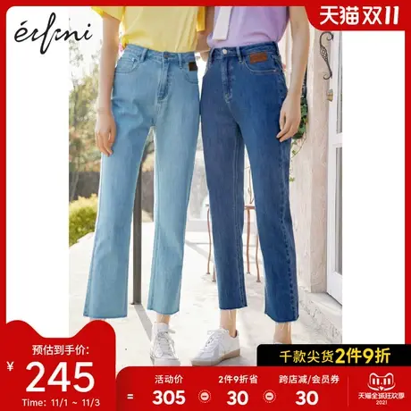 伊芙丽牛仔裤女春秋2021新款修身烟管裤宽松显瘦九分裤直筒裤子女图片