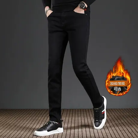 纯黑色加绒牛仔裤男款秋冬款2023新款修身小脚裤弹力男士裤子冬季图片