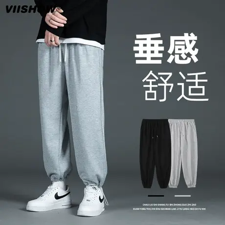 VIISHOW卫裤男秋冬季宽松纯色束脚裤重磅运动裤子男款休闲长裤子商品大图