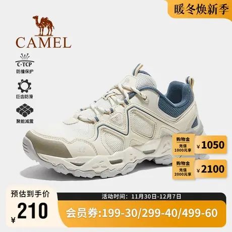 Camel骆驼登山鞋女款夏季透气户外鞋防滑耐磨运动低帮徒步鞋女图片