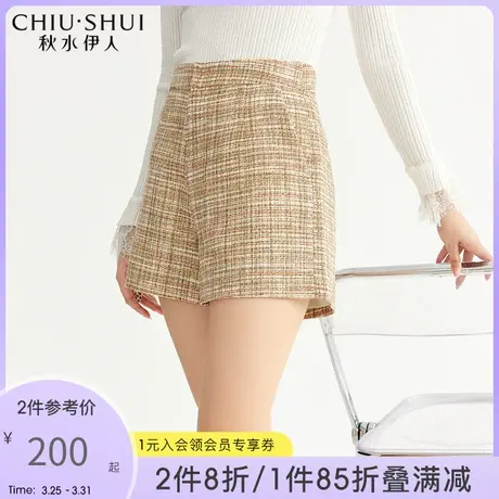 秋水伊人时尚百搭阔腿短裤2022春季新款女装高腰垂感休闲裤图片