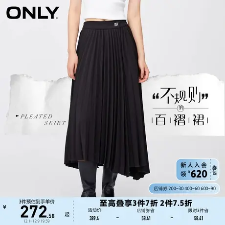 ONLY2023秋季新款通勤风A字风琴百褶中长款半身裙女图片