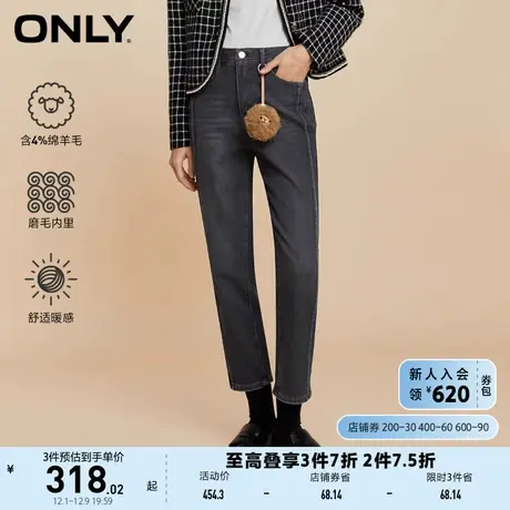 ONLY奥莱气质高腰显瘦哈伦裤九分牛仔裤女商品大图