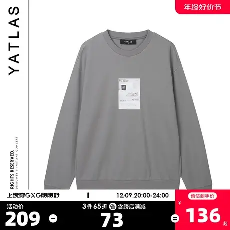 YATLAS亚锐男装2020年春季商场同款灰色圆领卫衣男潮#YB131082A商品大图