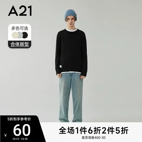 A21男装长袖打底衫情侣毛衣男秋冬男士保暖上衣毛衫男款针织衫男图片