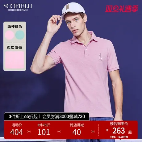 SCOFIELD 男短袖polo衫男夏季薄半袖上衣潮多色刺绣polot恤男商品大图