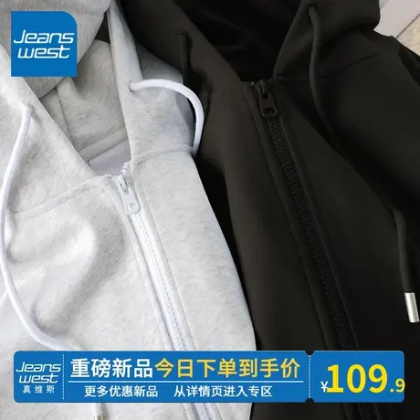 KV真维斯灰色连帽卫衣薄款宽松2024新款女款春秋开衫外套时尚百搭商品大图