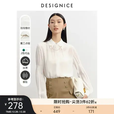 商场同款迪赛尼斯春秋复古风设计感衫衣翻领绿色长袖衬衫女商品大图